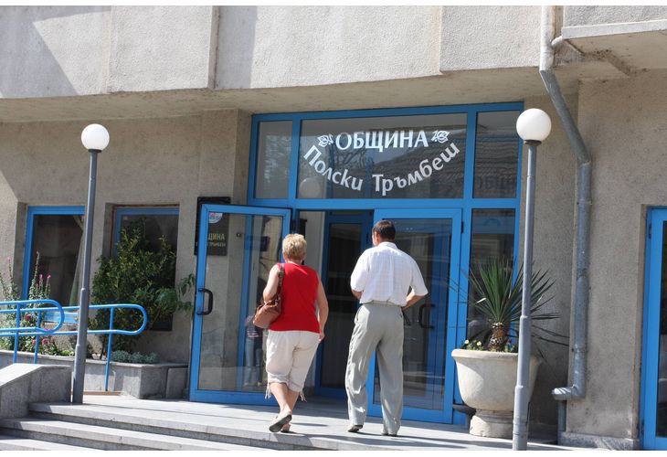 Община Полски Тръмбеш