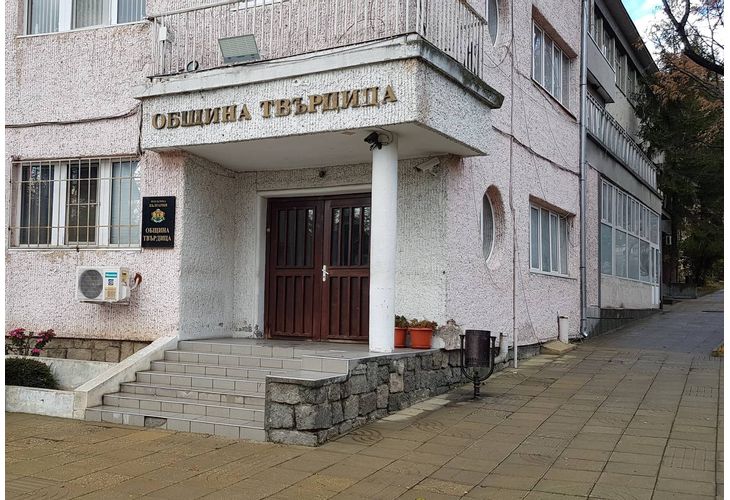 Общинска администрация Твърдица уведомява заинтересованите страни, че на 24-ти февруари
