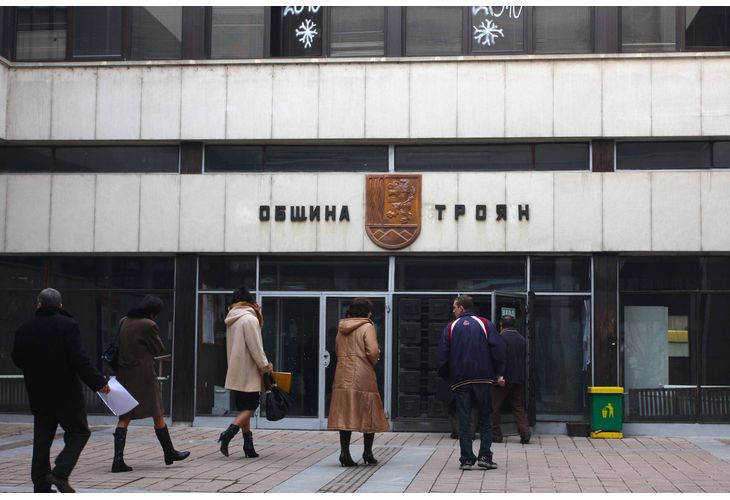 Община Троян Община Троян