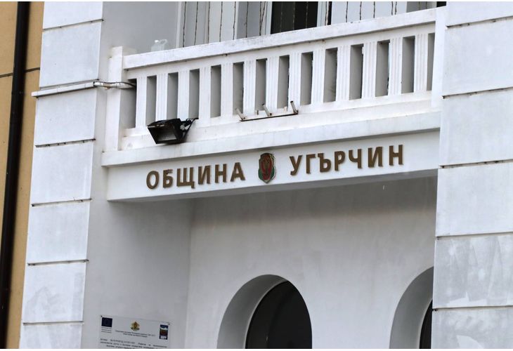 Община Угърчин 