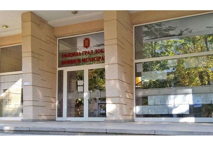 Община град Добрич Община град Добрич