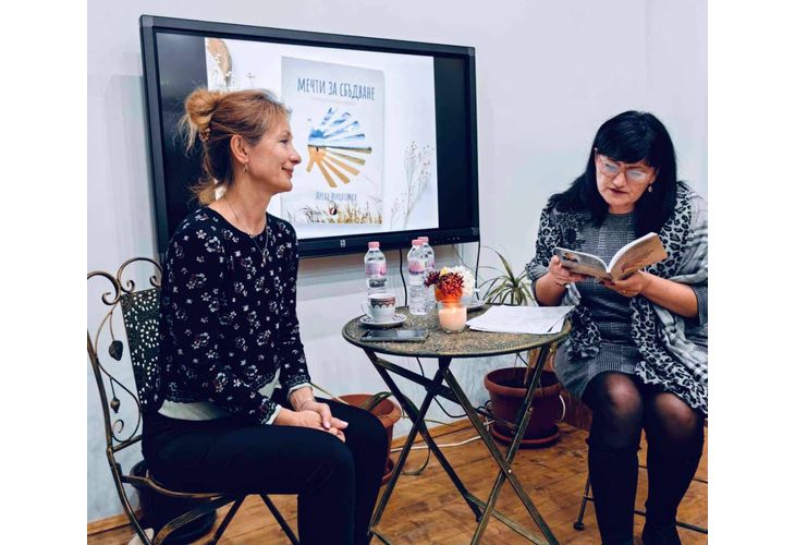 В къща-музей "Дико Илиев" – гр. Оряхово Христинка Цонева, секретар на Община Оряхово представи Ирена Мицковска и нейната книга "Мечти за сбъдване" В къща-музей "Дико Илиев" – гр. Оряхово Христинка Цонева, секретар на Община Оряхово представи Ирена Мицковска и нейната книга "Мечти за сбъдване"
