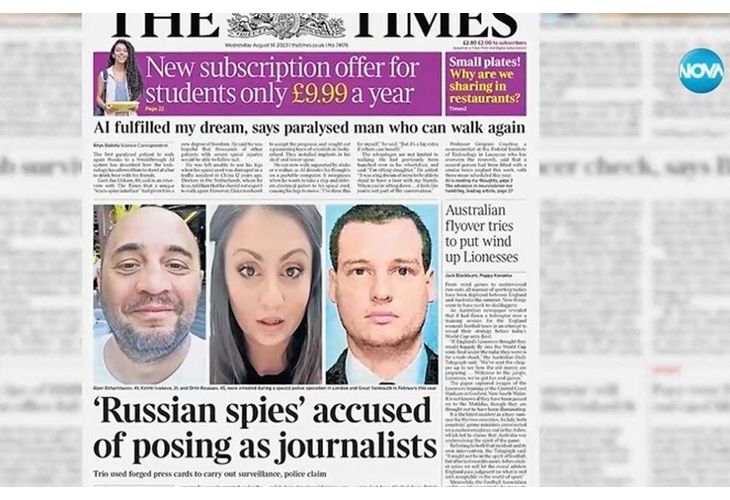 Арестуваните във Великобритания и обвинени в шпионаж в полза на Русия българи