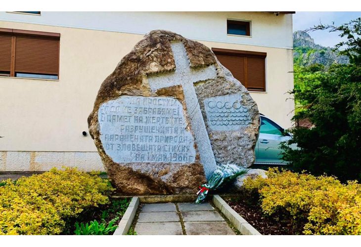 Паметник на загиналите при наводнението във Враца и Згориград