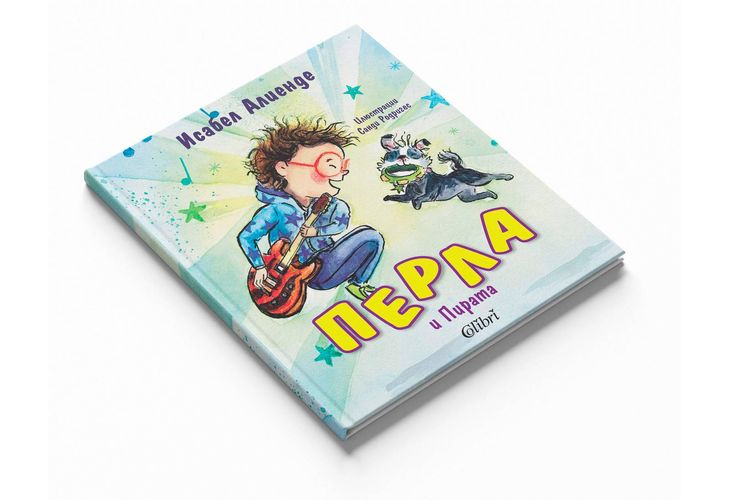 След Перла, суперкученцето идва ред на , още една прелестна