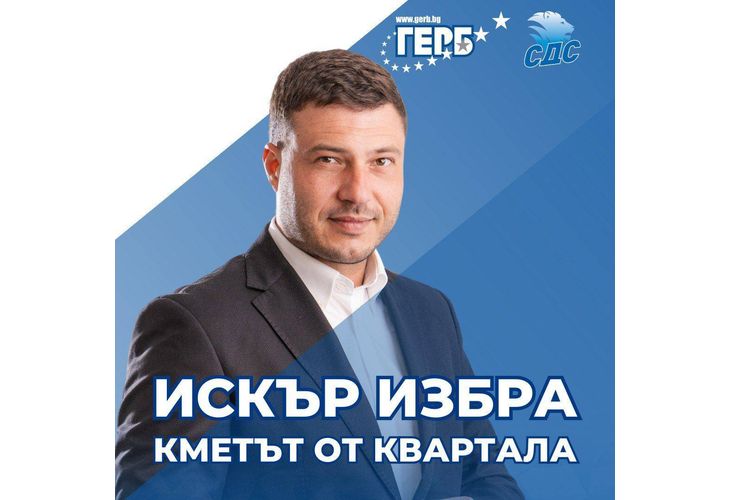 Петко Краев
