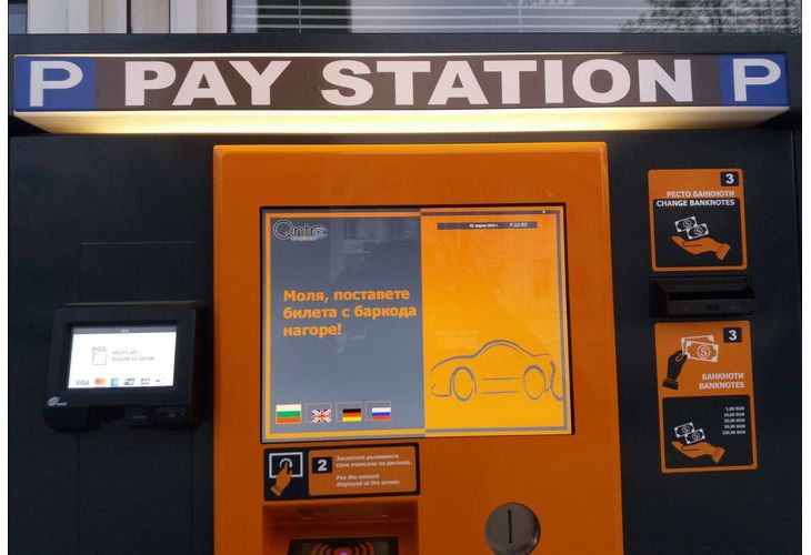 Автомат за плащане в платена зона за паркиране в Мездра 