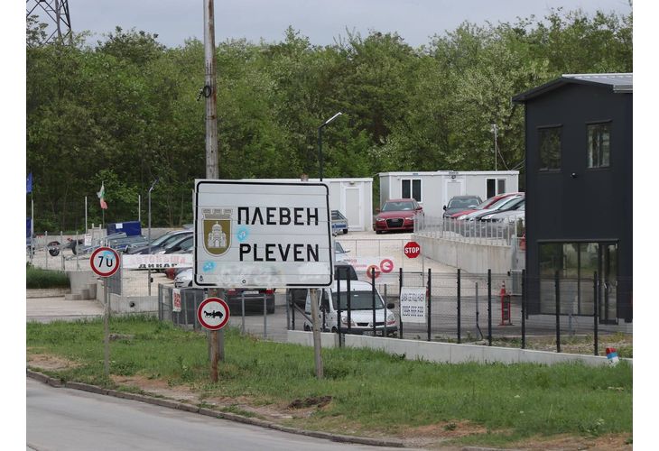 Плевен 
