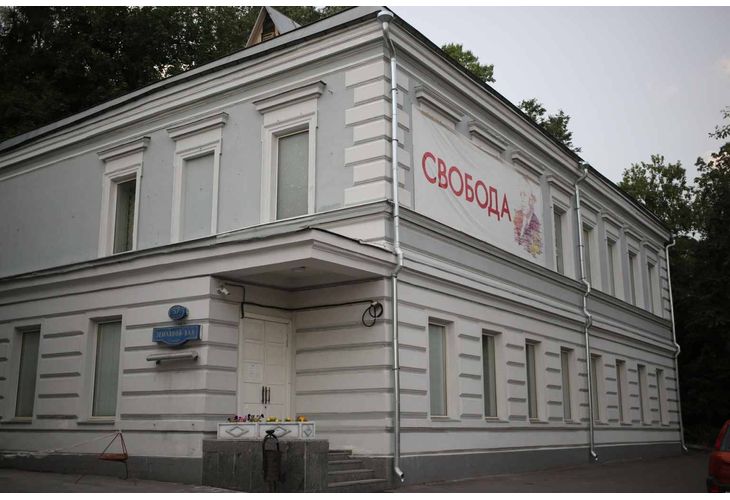 Московският градски съд разпореди днес разпускането на асоциацията Център Сахаров,