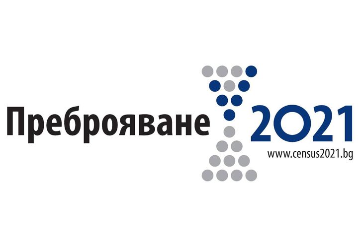 Преброяване 2021