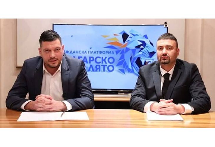 Председателят на Българско лято Борил Соколов и лидерът на БНО Георги Георгиев