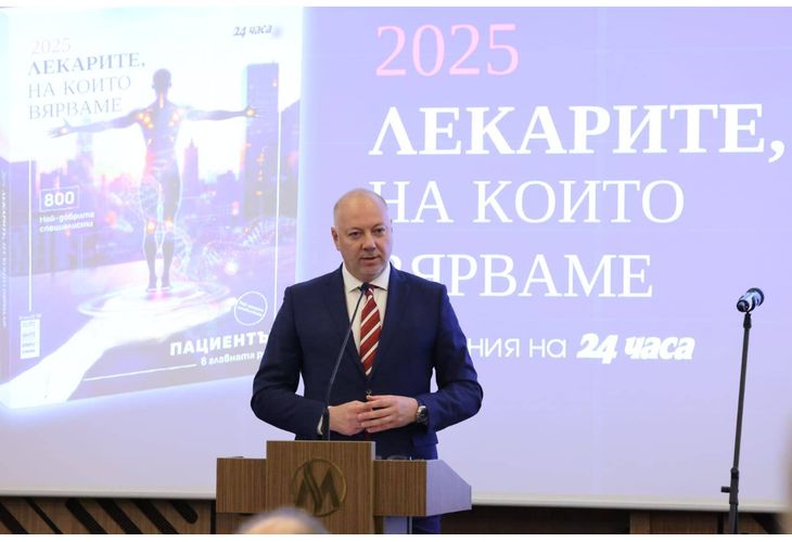 Премиерът Росен Желязков по време на официалната церемония по проекта "Лекарите, на които вярваме" за 2025 година
