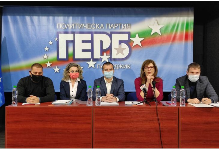 Пресконференция на ГЕРБ-Пазарджик