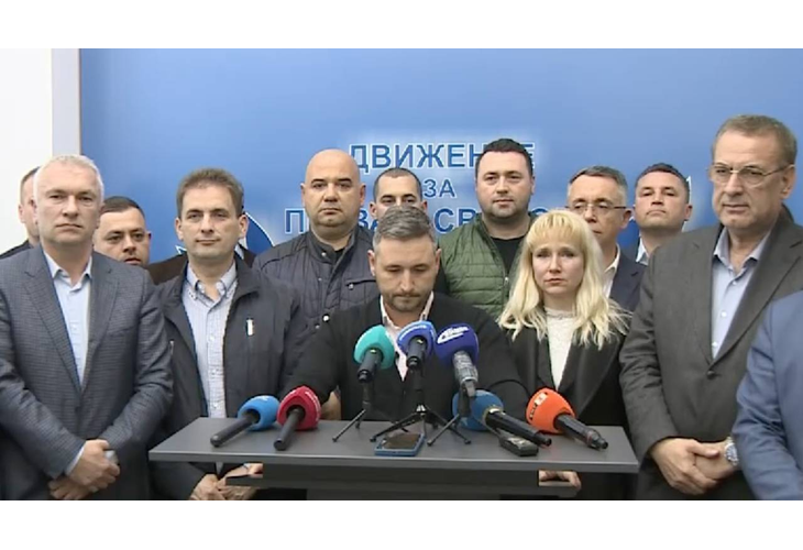 Пресконференция на ДПС-ДПС Пресконференция на ДПС-ДПС