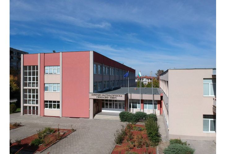 Природо-математическата гимназия в Ловеч