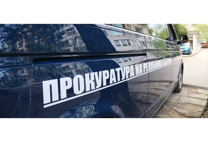 Прокуратура на Република България  (ПРБ)