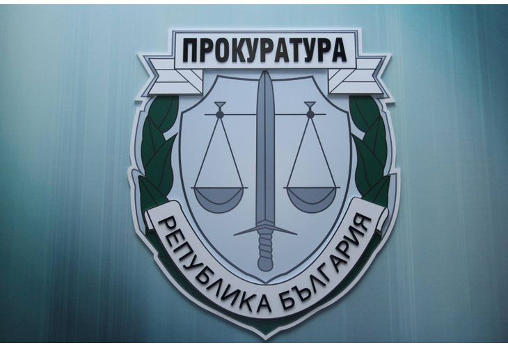 Ръководствата на Прокуратурата на Република България и на Държавна агенция
