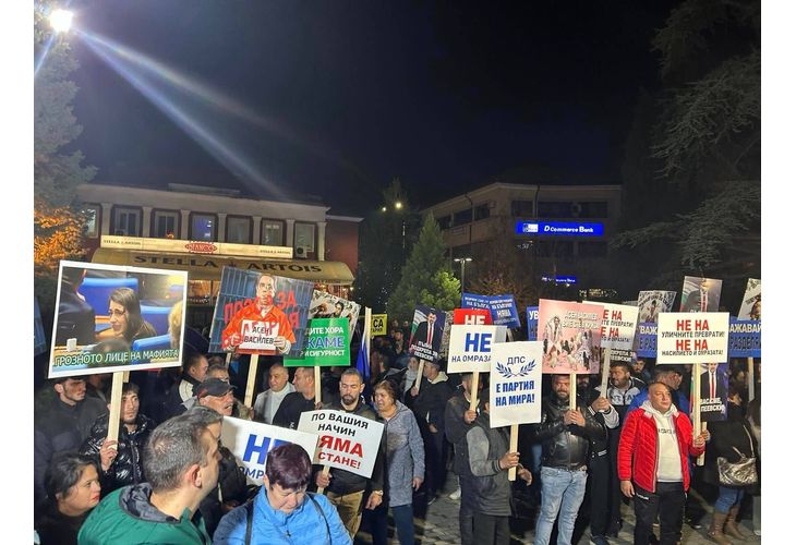 Протест "НЕ на омразата"