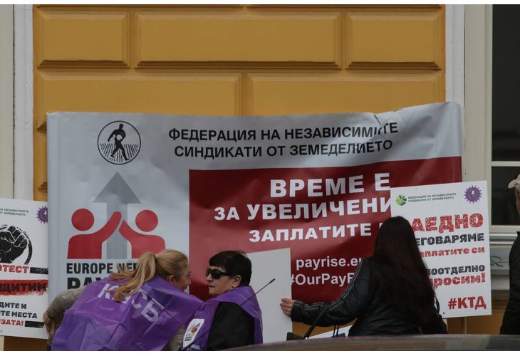Протест на КНСБ и КТ Подкрепа