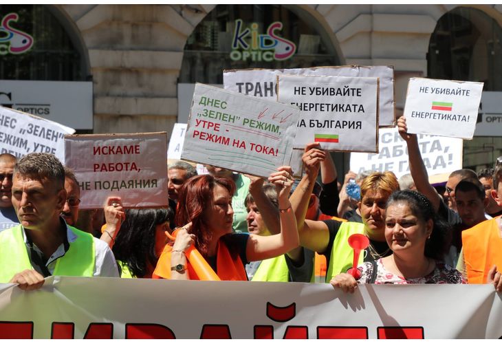 Протест е организиран тази сутрин пред Министерския съвет от Федерацията