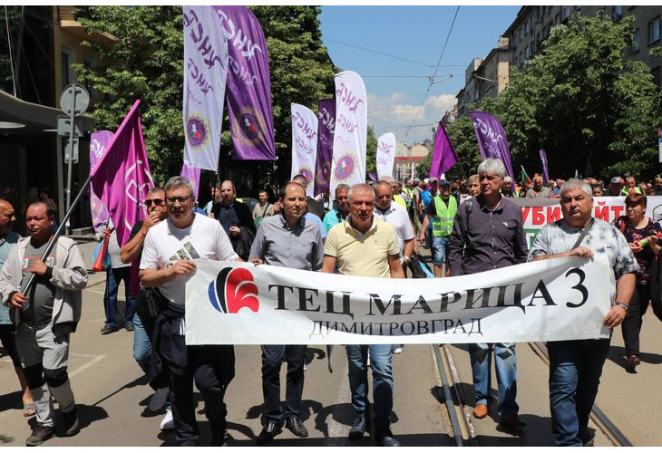 Работници от ТЕЦ Марица 3-Димитровград се събраха на протест пред
