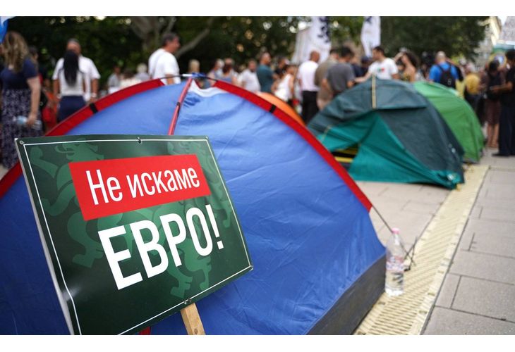 Протест срещу еврото