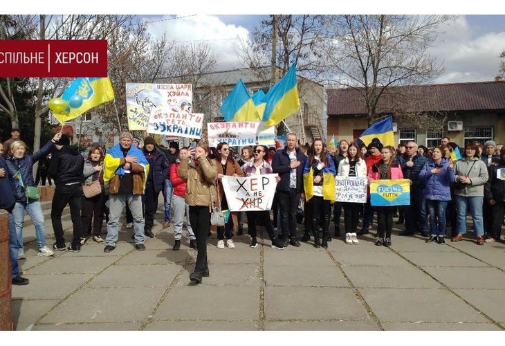 Проукраински митинг в Херсон Проукраински митинг в Херсон