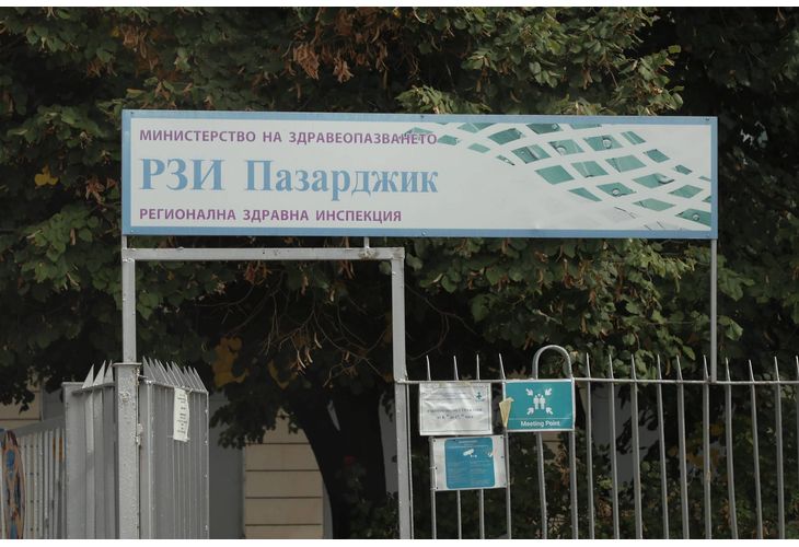 Снимка: От 31 януари се въвеждат противоепидемични мерки в област Пазарджик