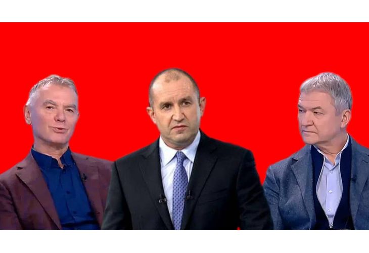 Радев и братя Бобокови