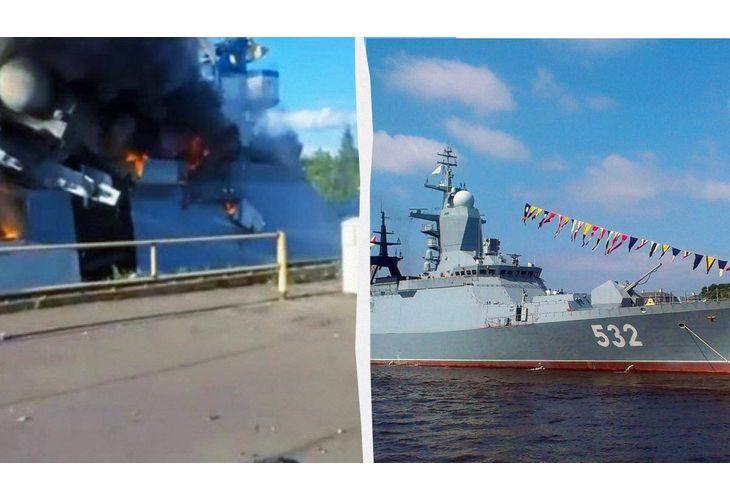 Разрушената корвета "Бойкий"