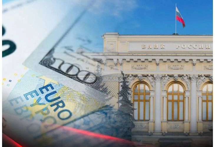 Активи на руската Централна банка