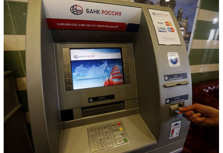 Руски банкомат-руска банка