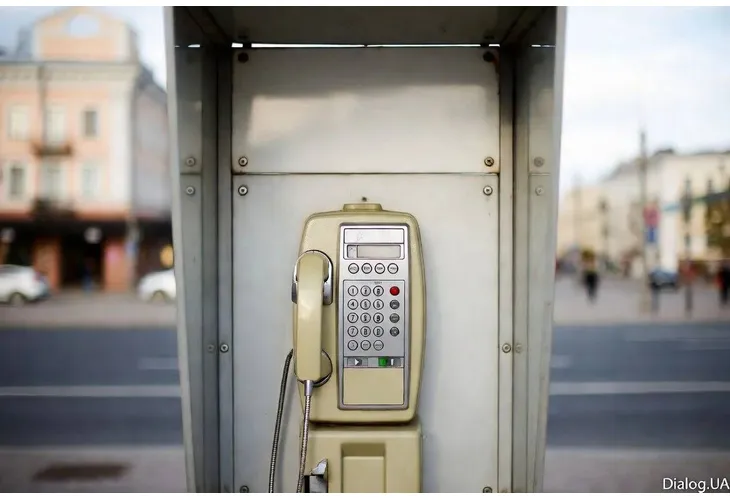 Руски уличен телефон