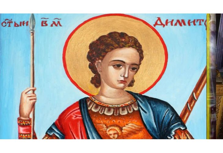 Свети великомъченик Димитър Солунски Свети великомъченик Димитър Солунски