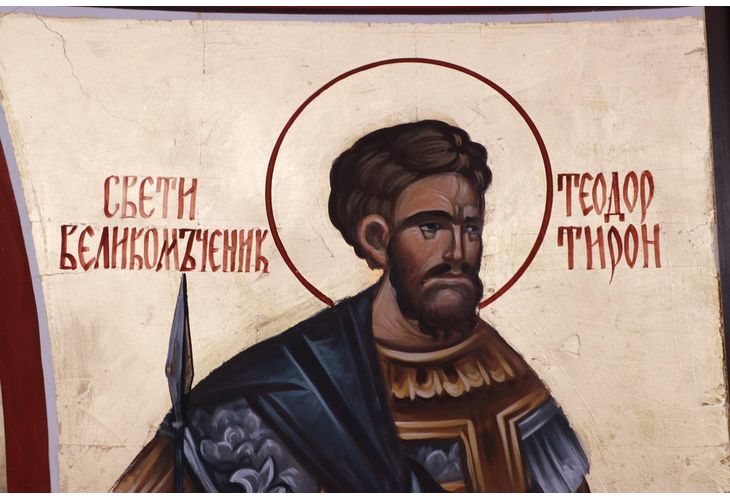 Свети великомъченик Теодор Тирон