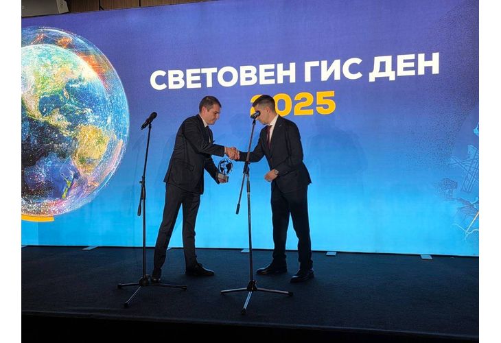 Агенцията по геодезия, картография и кадастър бе отличена за новата КАИС от Световния ГИС ден