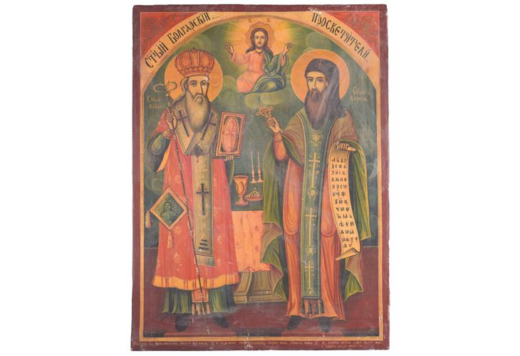 Светите мощи на св. св. Кирил и Методий пристигат в