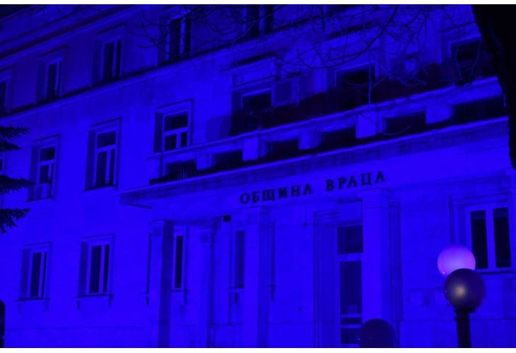 Сградата на Община Враца ще бъде осветена в синьо за децата с аутизъм