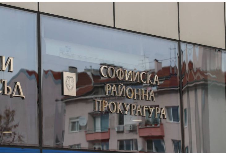 Софийска районна прокуратура привлече към наказателна отговорност 58-годишен мъж за