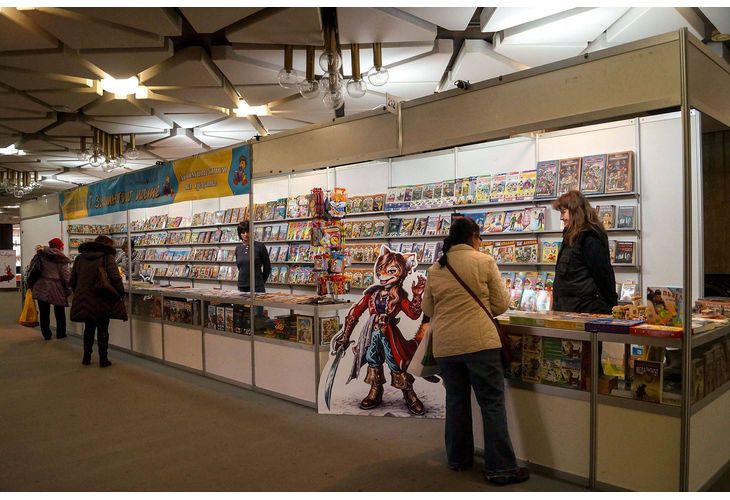 Софийски международен панаир на книгата