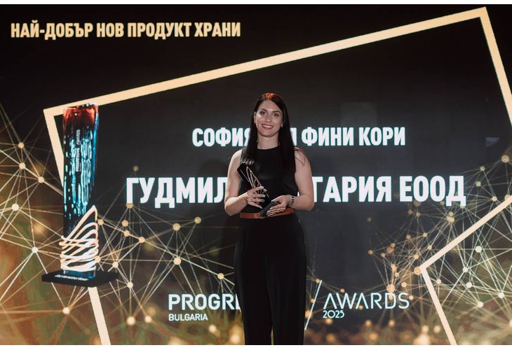 София Мел Фини кори получиха награда за "Най-добър нов продукт храни"