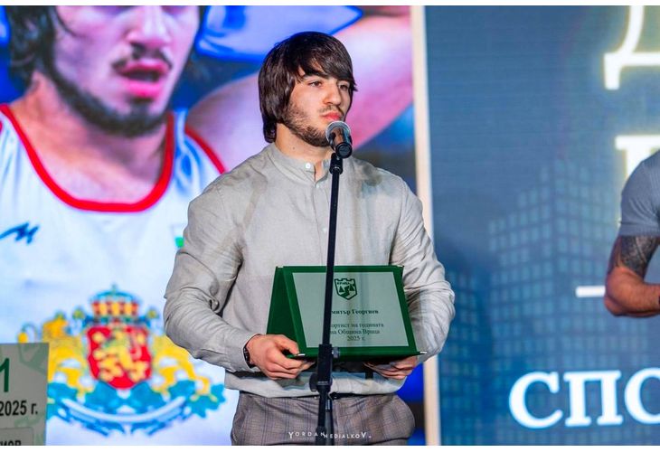 Спортист № 1 на Враца - Димитър Георгиев