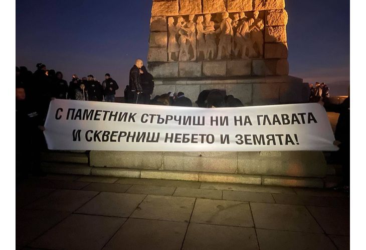 Стотици пловдивчани почетоха жертвите на комунизма на хълма Бунарджик в Пловдив
