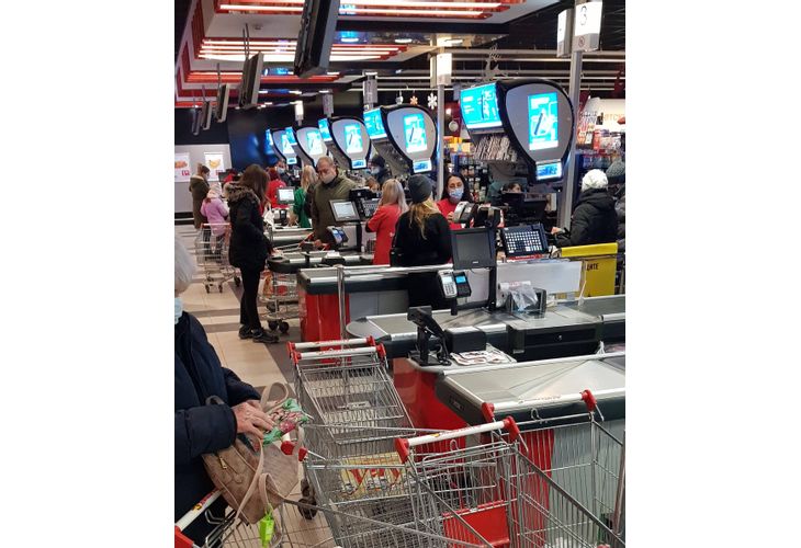 Супермаркет Супермаркет