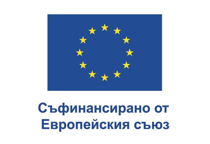 Съфинансирано от ЕС Съфинансирано от ЕС