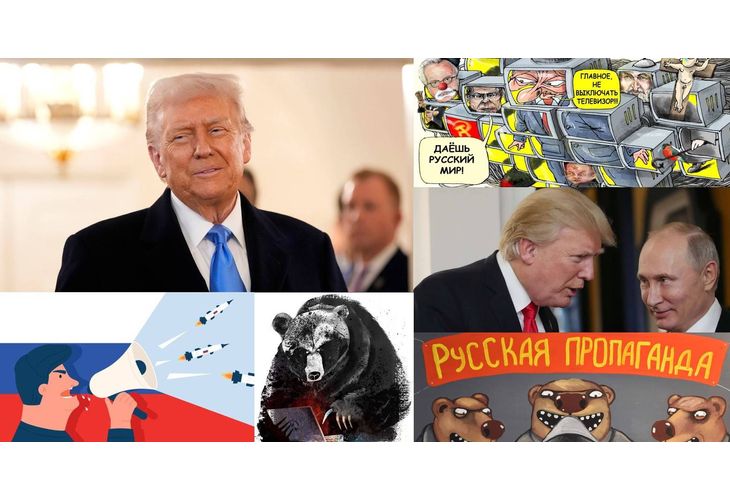 Тръмп вади цитати директно от учебника на руската пропаганда Тръмп вади цитати директно от учебника на руската пропаганда