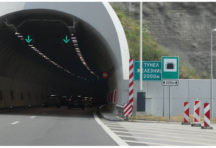 Тунел "Железница"