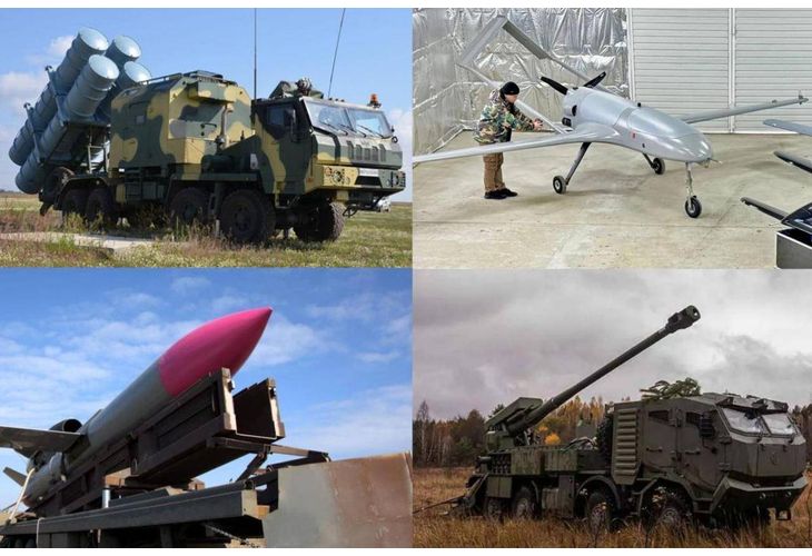 Украински ВПК