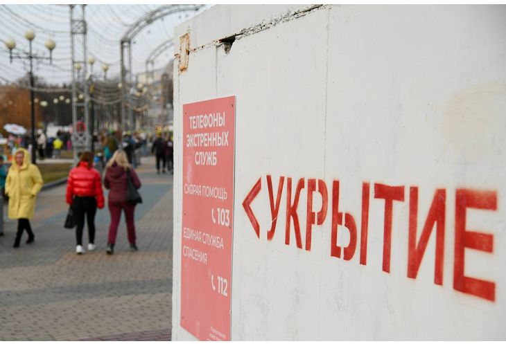 Укритие в Русия