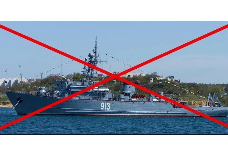 Унищоженият миночистач проект 266М Ковровец